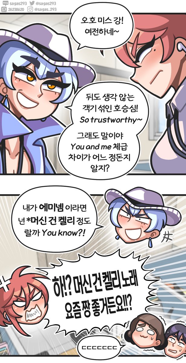 지옥에서 돌아온 백부장 《 팝송선배 - 단편 》 