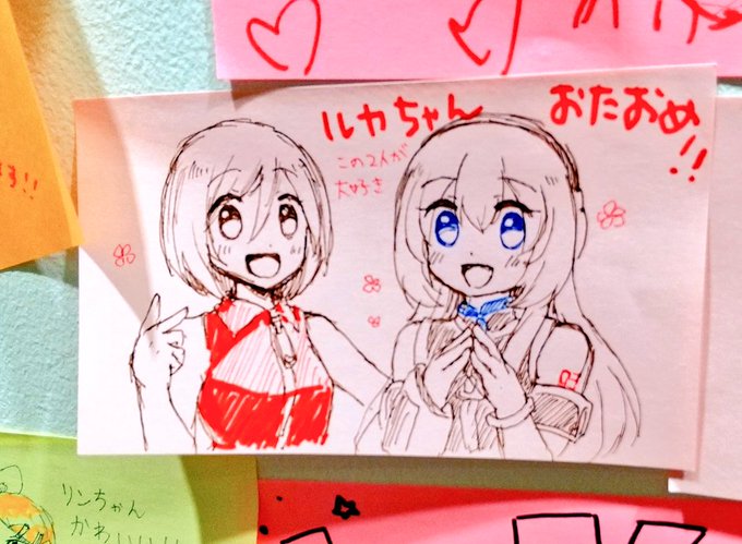 ルカさんおたおめしつつもMEIKOとの組み合わせもアピール 