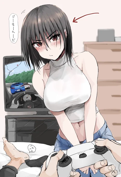 あと一周と言ってなかなか来ないので痺れを切らして呼びに来た彼女 