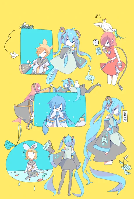 #ピアプロキャラクターズ#クリプトンズボカロちゃん6人〜最近プロフィールに6人好きですって書いてる人多くて嬉しいので再掲です 