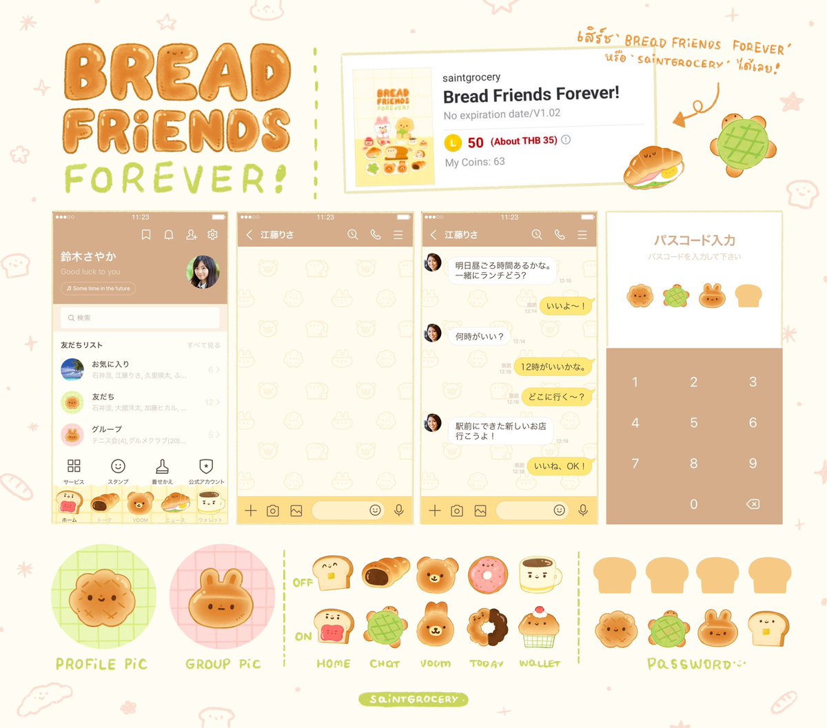 broccoli lv1 💌 tweet media