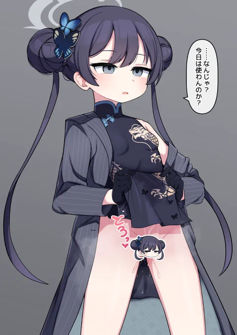 【R18/NSFW】
キサキ様をオナホとして所有したいよね
(修正薄いイラストはFantia等にあります) 