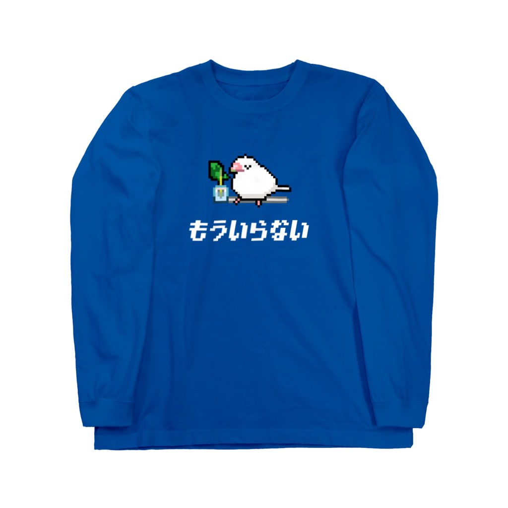 「【SUZURI週末限定Tシャツセール】本日23:59まで対象アイテムが800円引」|たかはらのイラスト