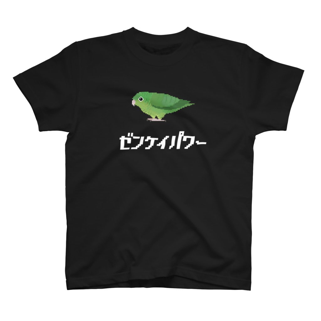 「【SUZURI週末限定Tシャツセール】本日23:59まで対象アイテムが800円引」|たかはらのイラスト