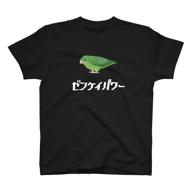 【SUZURI週末限定Tシャツセール】本日23:59まで対象アイテムが800円引きです!この機会にぜひどうぞ▼セール会場はこちら #文鳥 