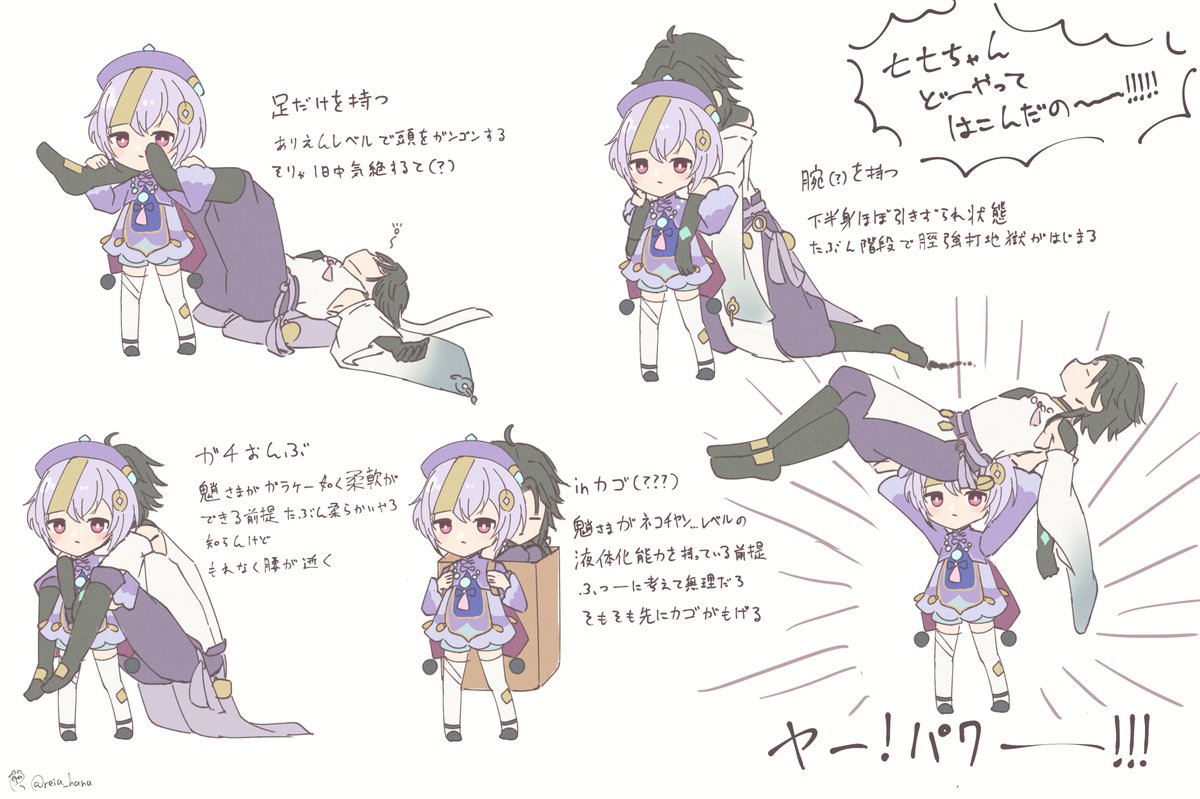 #今月描いた絵を晒そう

今月もう落書きくらいしかできる気がしない～～～のでおきに4枚です 