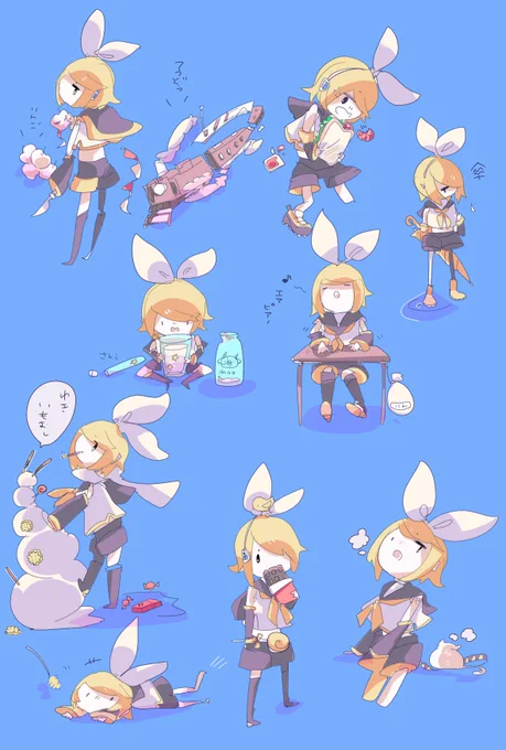 これは鏡音リンさんの詰め合わせたち 