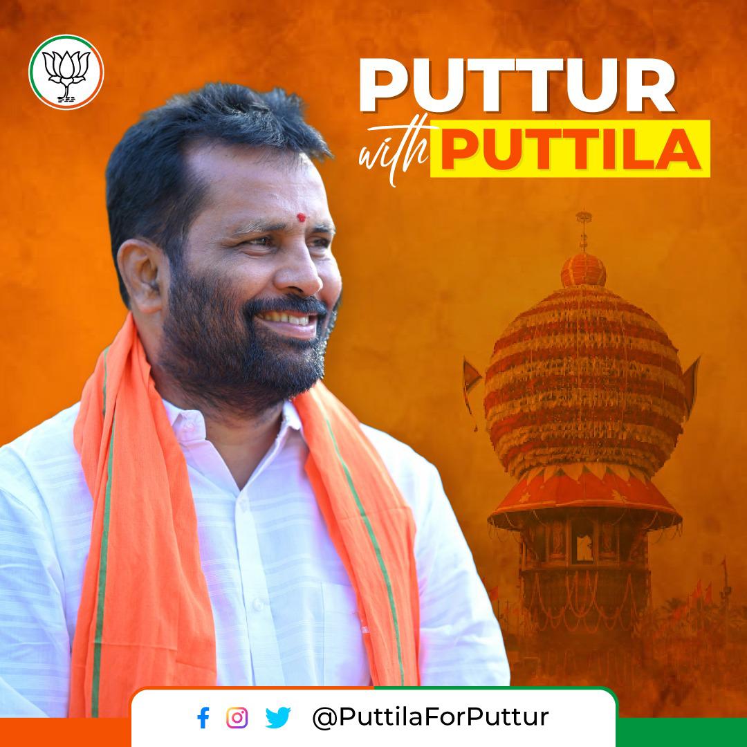 ShrjithR's tweet photo. ಪುತ್ತೂರಿನ ಭವಿಷ್ಯದ ಅಭಿವೃದ್ಧಿಗಾಗಿ ಅರುಣ್ ಕುಮಾರ್ ಪುತ್ತ���ಲ

#PuttilaForPuttur
#PuttilaForPuttur

@BSYBJP
@SudharshanM_BJP
@JPNadda 
@narendramodi 
@AmitShah 
@ShobhaBJP 
@CTRavi_BJP 
@BJP4Karnataka https://t.co/og3FZ360Dz