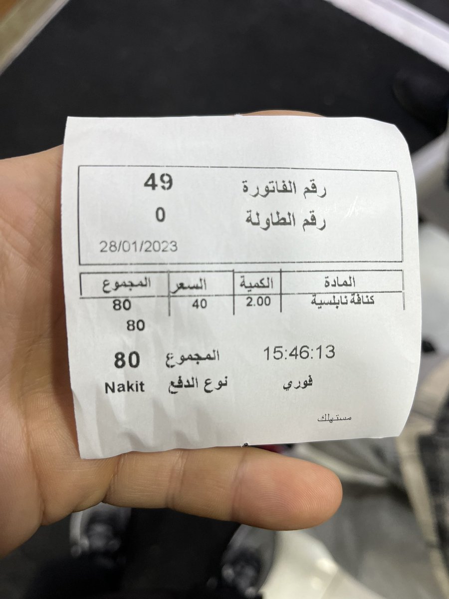 Dün İstanbul - Aksaray dan oğlum ile birlikte merakımızı gidermek için bir tatlıcıya girdik. Vergi bedeli ne kadar ben göremedim. Türkçe karakter bir nakit yazıyor gerisini size bırakıyorum 😊 @FOXhaber bunu gormusmuydunuz? <a href="/iyiparti/">İYİ Parti</a> siz ne dusunuyorsunuz?