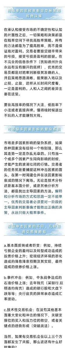 BITWU.ETH 🔆 tweet media