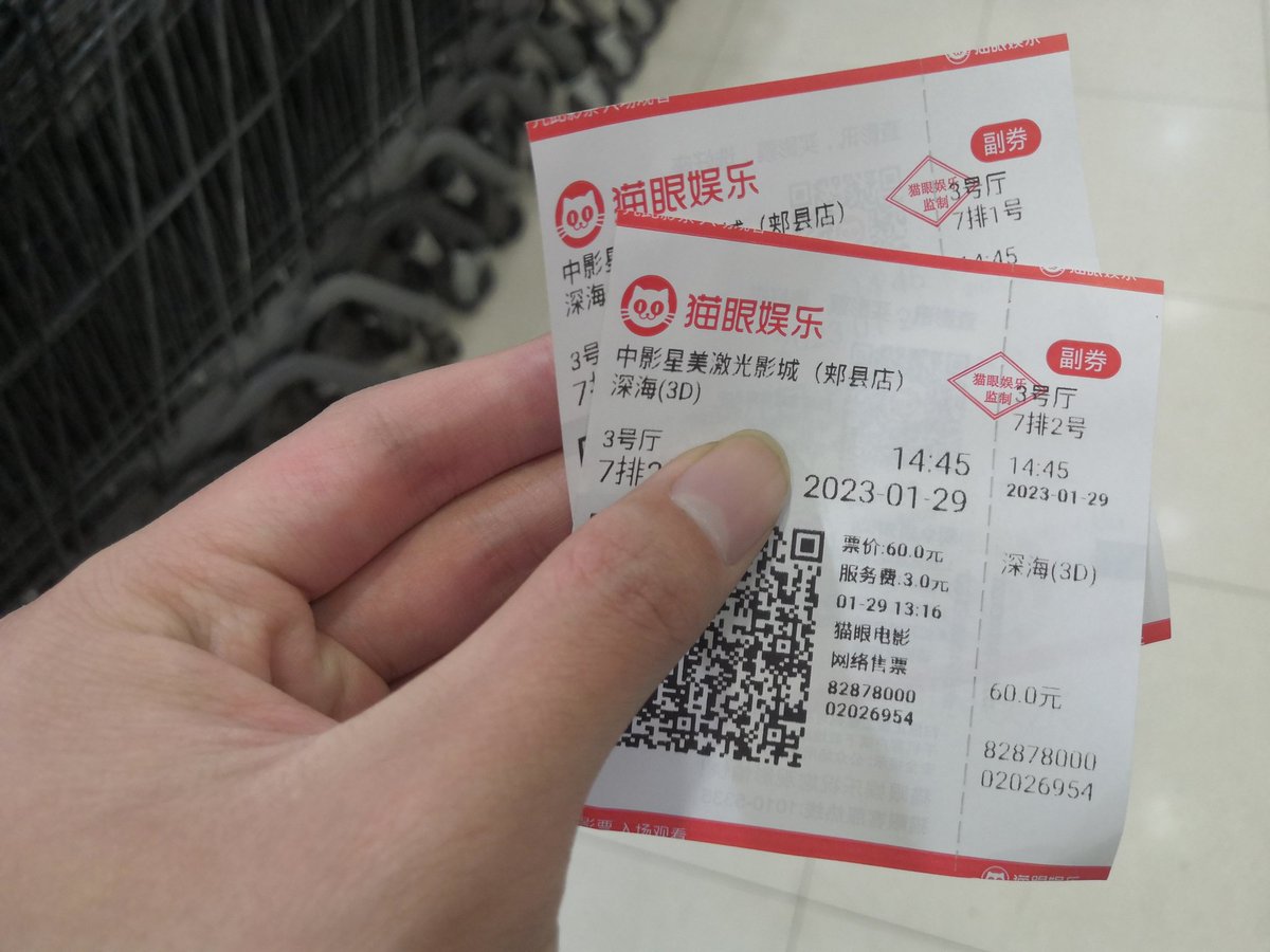 LoyQj's tweet photo. 今天去看深海了 3D简直是视觉盛宴！看着也扎心 60人民币买了个刀子哈哈哈 我真的哭死 我特别喜欢南河的那句话“希望你今后的每一次笑都是真心的！”最终不过是抑郁症患者自杀后的一场梦罢了 https://t.co/2kPwVNiIJ9