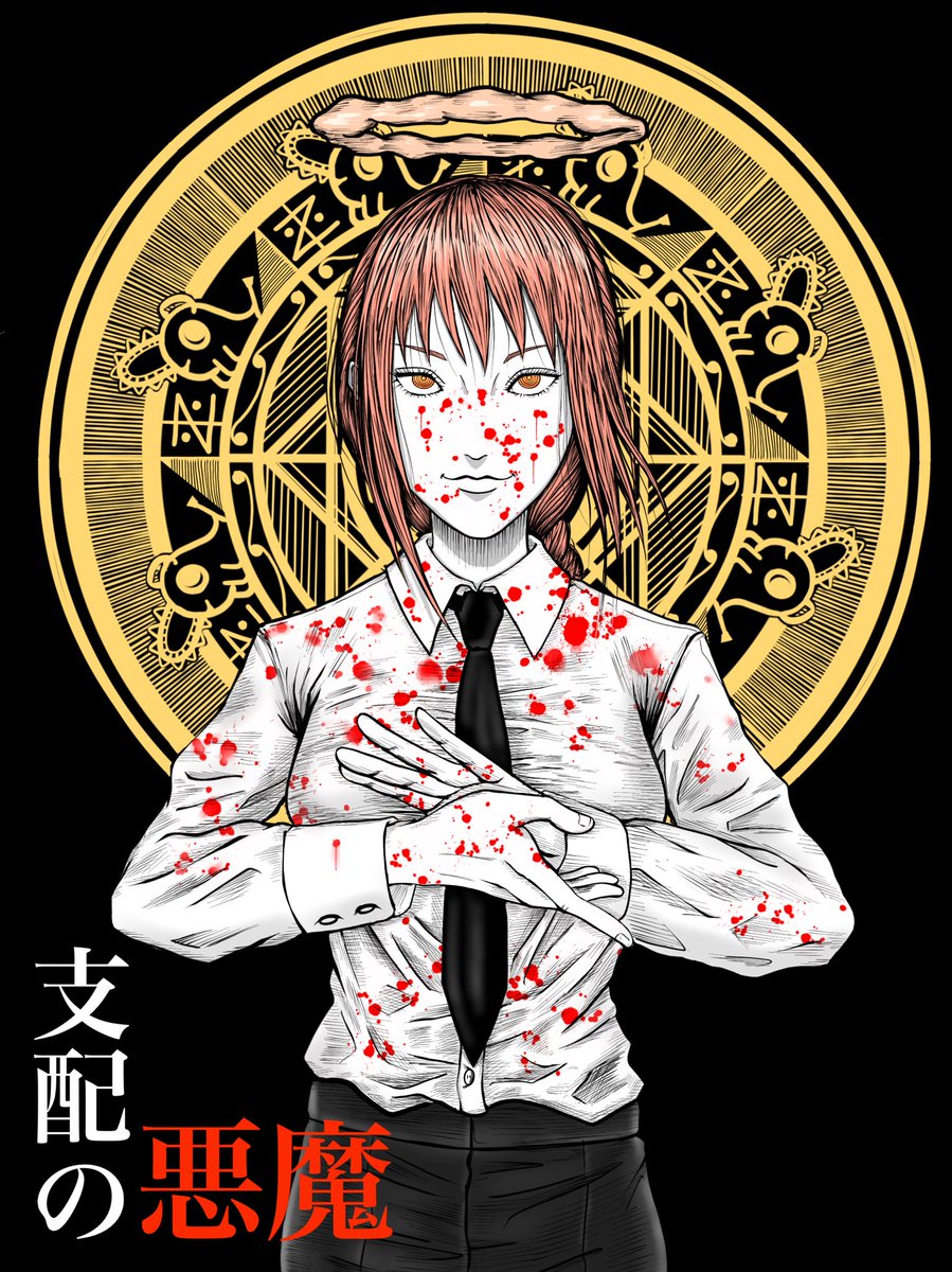 S&C・F】機械の母、エリシュ・ノーン 英語版 伊藤潤二イラスト-