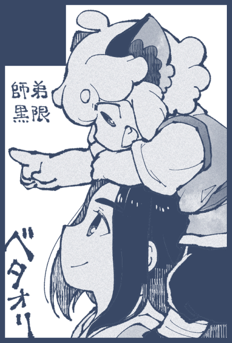 HARU申し込みした!!!今年のカットはこれでいきます 