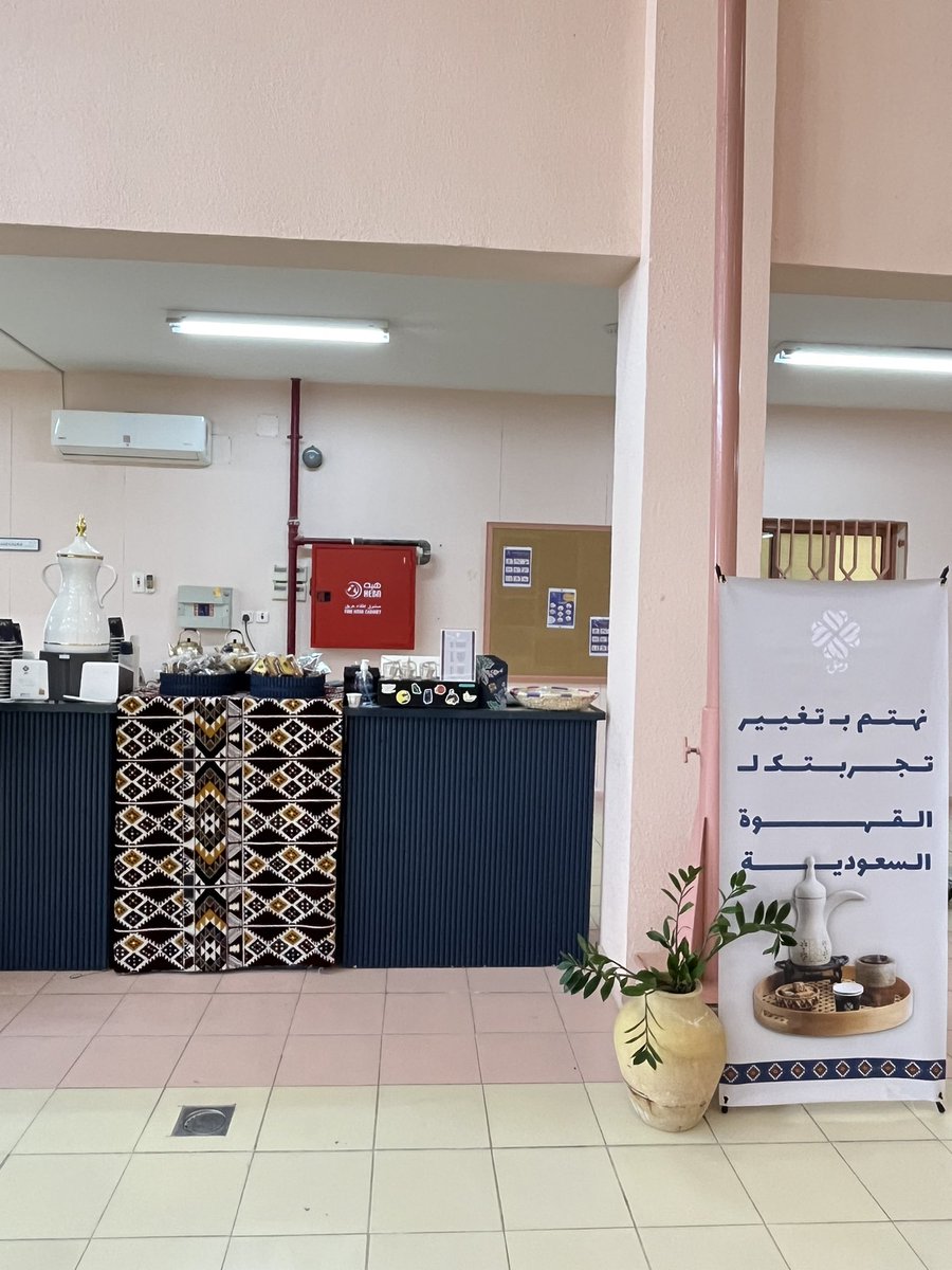 wmqcoffee's tweet photo. تم بحمدالله صباح اليوم تفعيل يوم القهوة السعودية في مجمع المتوسطة الثالثه والابتدائية الـ٣٨ بعنيزة😍✨
@MOE_ONZ_00_1207 https://t.co/d4aqK5skXf