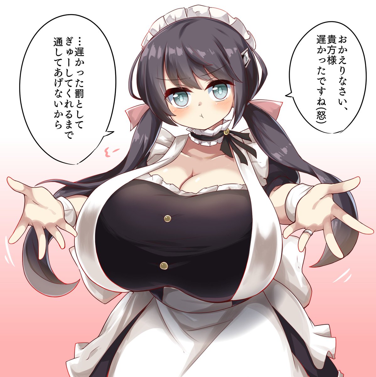 帰りが遅くなると拗ねるグラスゴー
#アズールレーン 