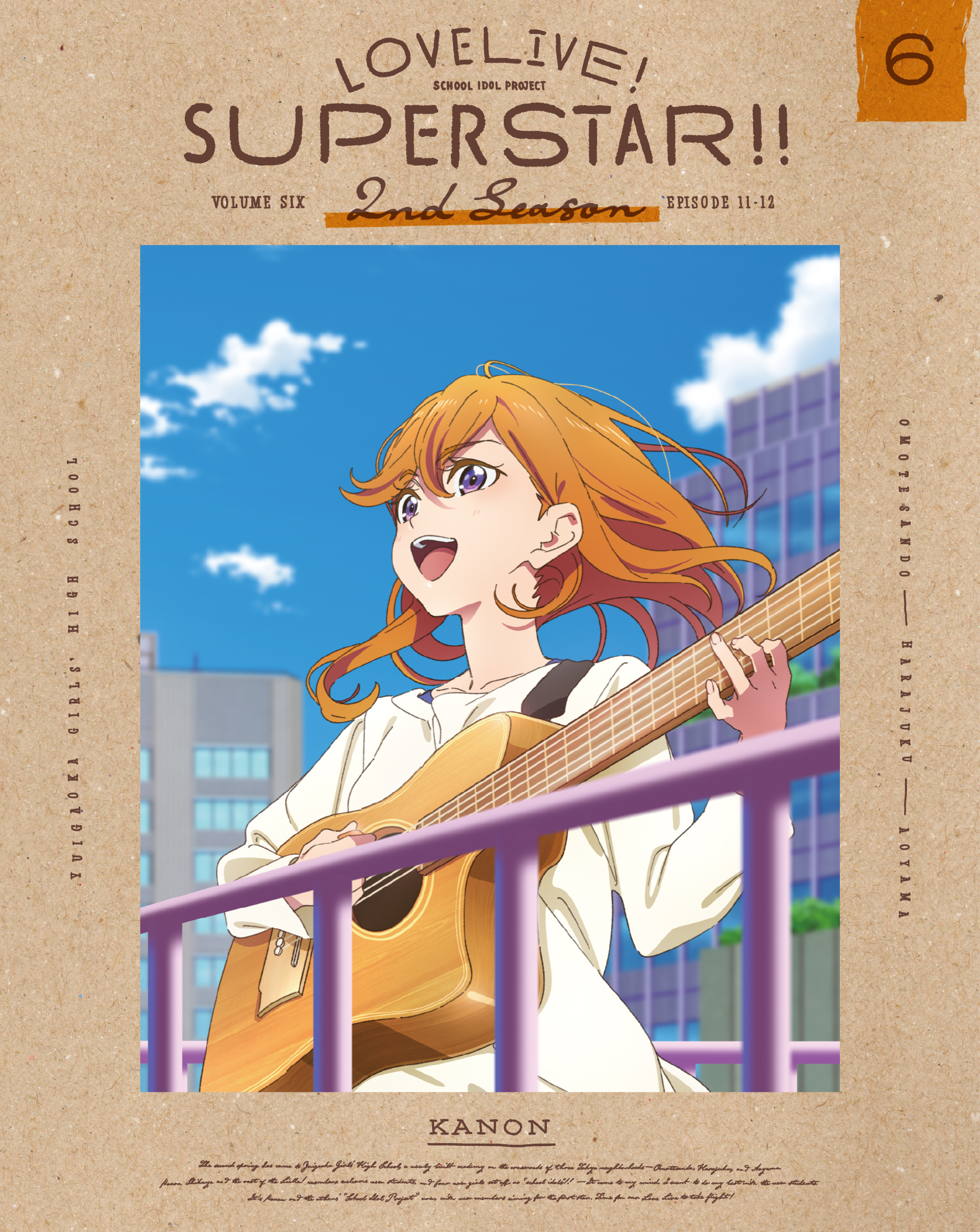 ラブライブ！シリーズ公式 sa X: 