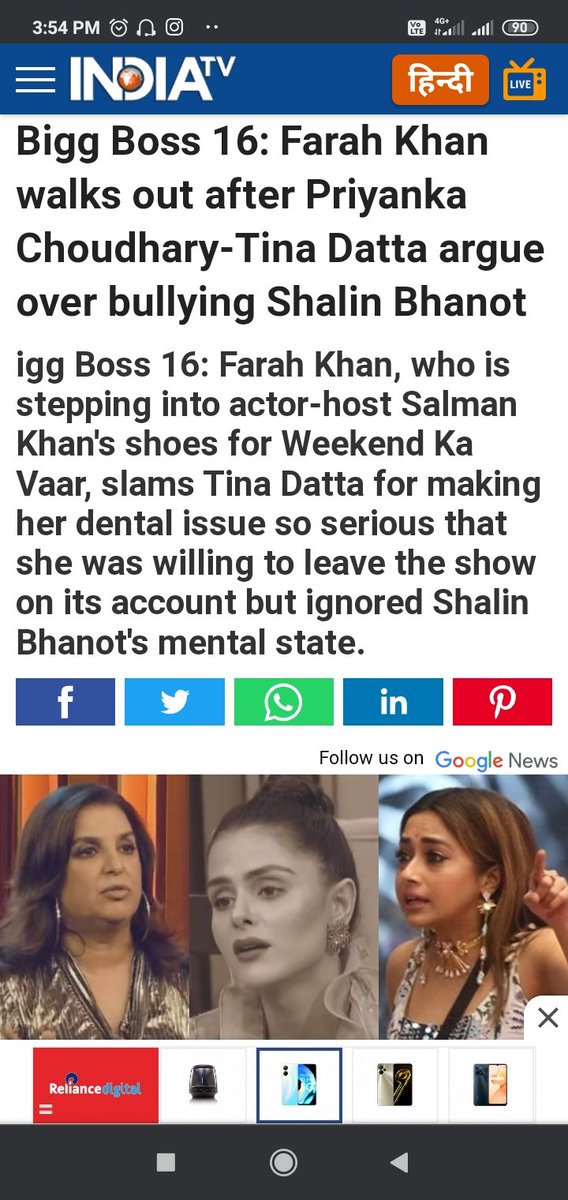 Same on Farah Khan.#TinaDatta𓃵 <a href="/OrmaxMedia/">Ormax Media</a>