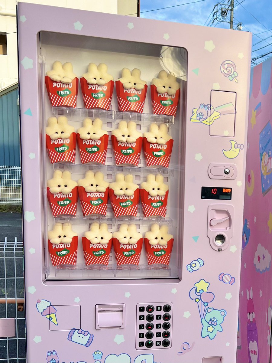 anirshop's tweet photo. 毎回税込2200円以内で最低100個は作れるもの！という中で色々何がいいかな〜？と考えてます🤔
ハンドメイドのぬいぐるみで2000円以内って結構大変ですが😂自販機で販売するからかわいくて面白いインパクトがあるもの！という点も大事にしてます🙏 https://t.co/1W8vgPzYCI