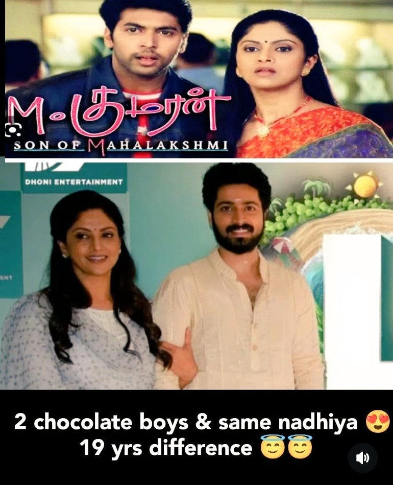 Absolutely adorable to see Our HK @iamharishkalyan with our ever Youthful Mom @ActressNadiya mam 💐❤️👍 #LetsGetMarried going to rock with this new Mom Son Combo 🥳👍❤️❤️ . @Ramesharchi @DhoniLtd @i__ivana_ @RJVijayOfficial @iYogiBabu . #DhoniEntertainmentProd1 #lgm