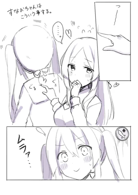 絶対する 