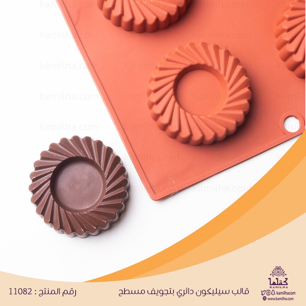 قالب سيليكون دائري بتجويف مسطح

السعر: 21.00 ر.س شامل الضريبة

رقم المنتج: 11082

#كمّلها #كملها #اسر_منتجة #حلى #حلويات #قوالب_سيليكون #قالب_سيليكون #قالب_شوكولاته #شوكلاته_بلجيكيه