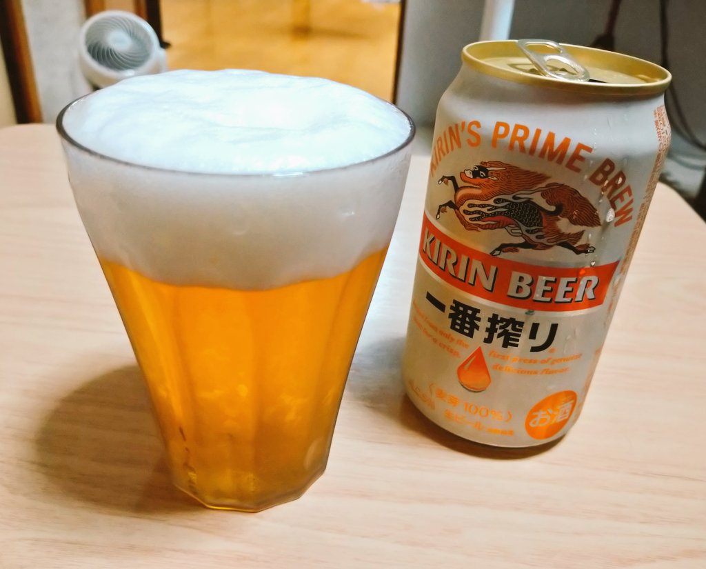 今日は最高に幸せな一日でした。神様ありがとう。こんな僕に幸せを分けてくれて。