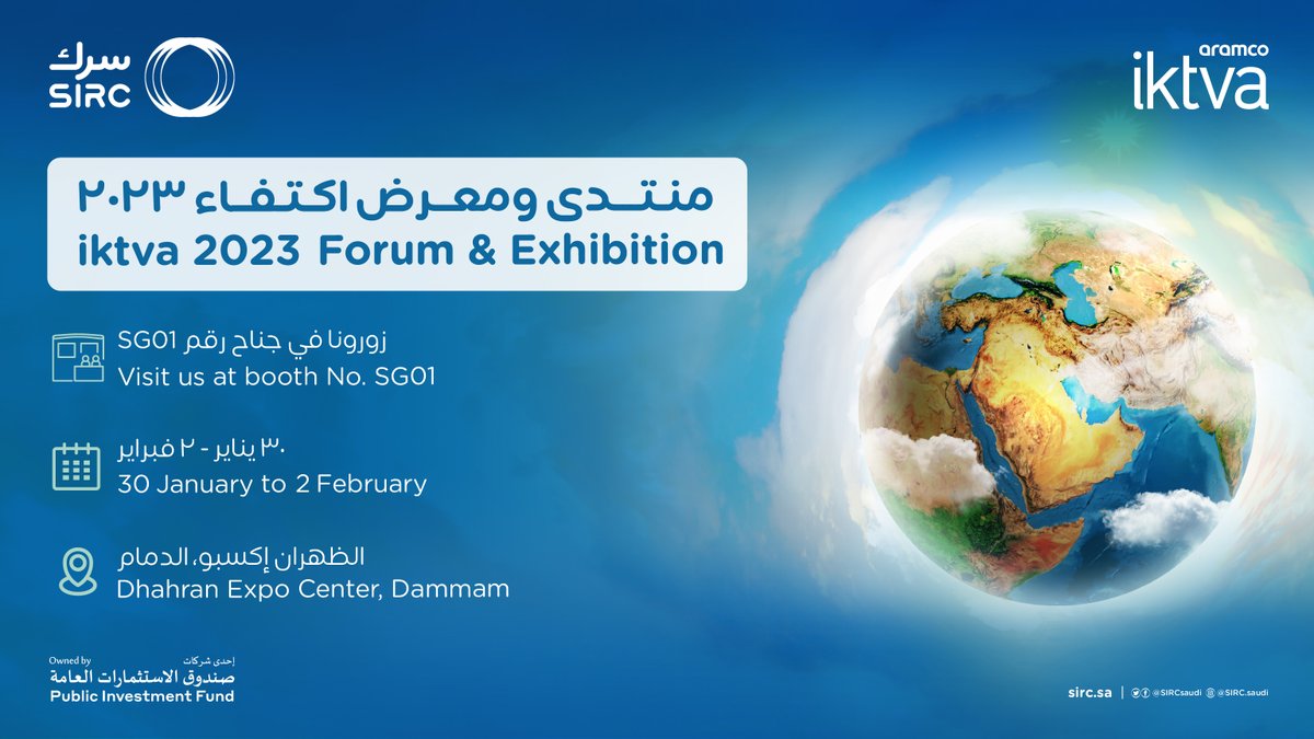 SIRCSaudi's tweet photo. مجموعة "سرك" تشارك كراعٍ ذهبي في منتدى ومعرض #اكتفاء_2023 خلال الأيام الأربعة القادمة في الظهران إكسبو.
نسعد بزيارتكم لجناحنا رقم SG01 

We are excited to participate at #iktva2023 forum &amp; exhibition as a gold sponsor for the next four days at Dhahran Expo.
Visit us at booth SG01 https://t.co/DGNxiaKTZY