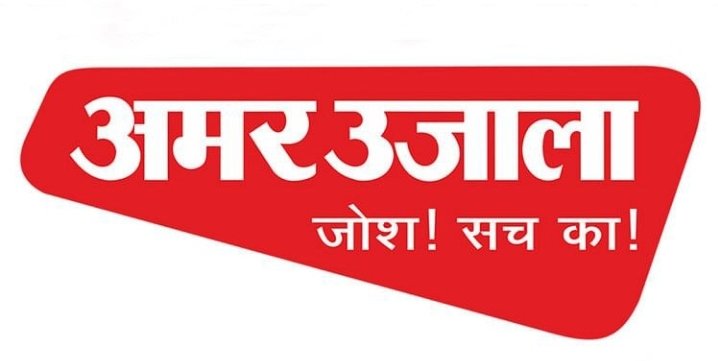 आप सबके आशीर्वाद से अब एक नए सफर की शुरुआत🙏
#अमरउजाला #देहरादून