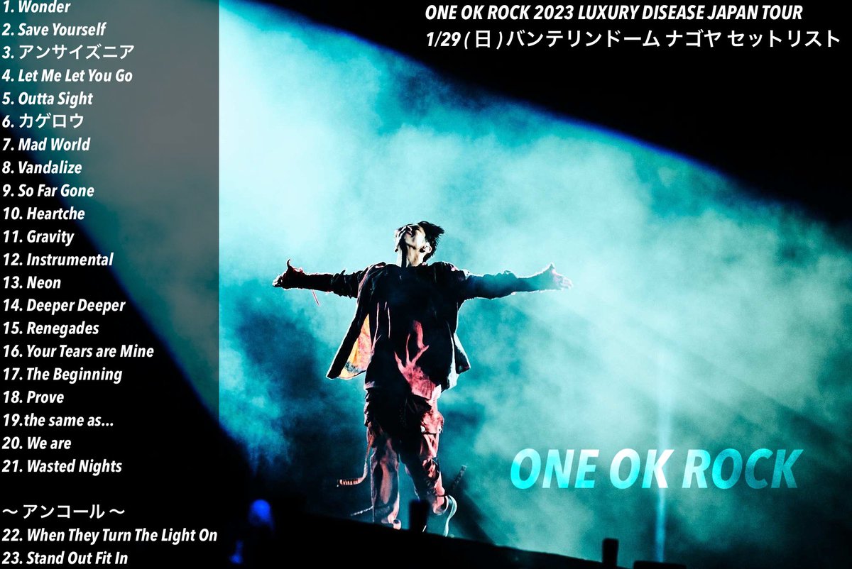 【定価】ONE OK ROCK ドームツアー　1/28 バンテリンドームナゴヤ ONE OK ROCK、日本でのドームツアーが決定 2023年1月からスタート