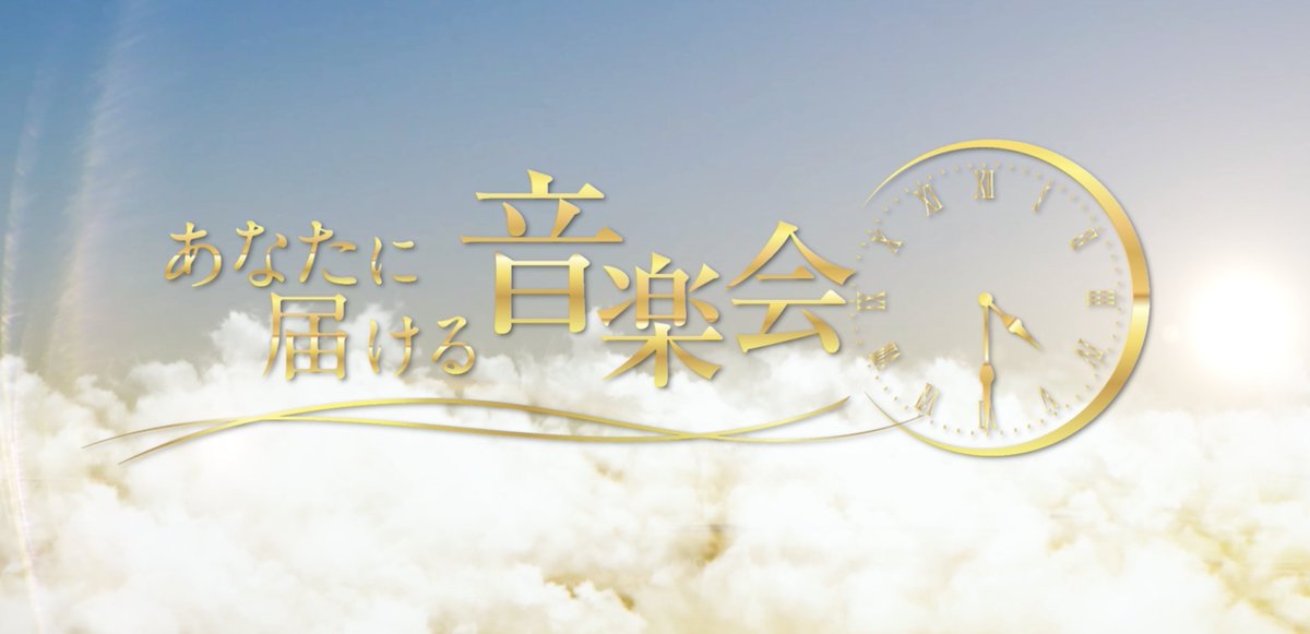 山田タクヤ@音楽プロデューサー・TVプロデューサー・MVクリエイター tweet media