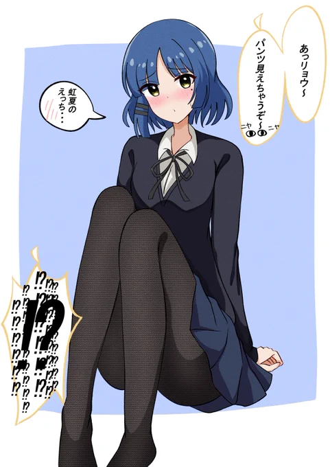 #ぼっち・ざ・ろっく
いや、思ってた反応と違うぞ山田。 