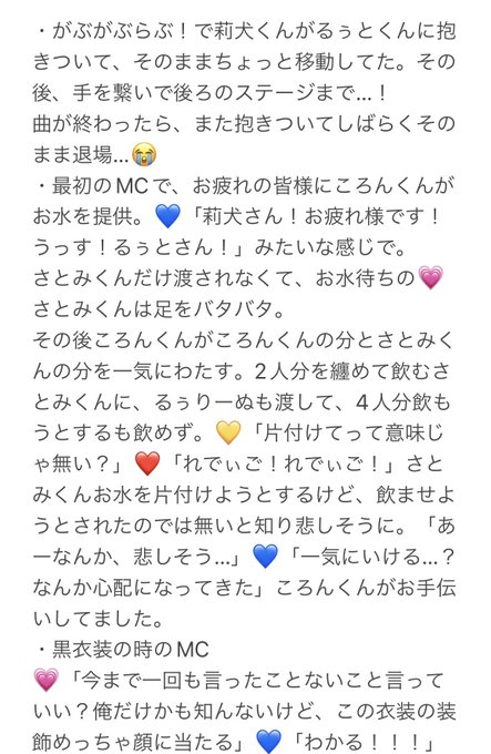 楽天 すとぷり パーカー 黒 未開封 enelmedio.tv