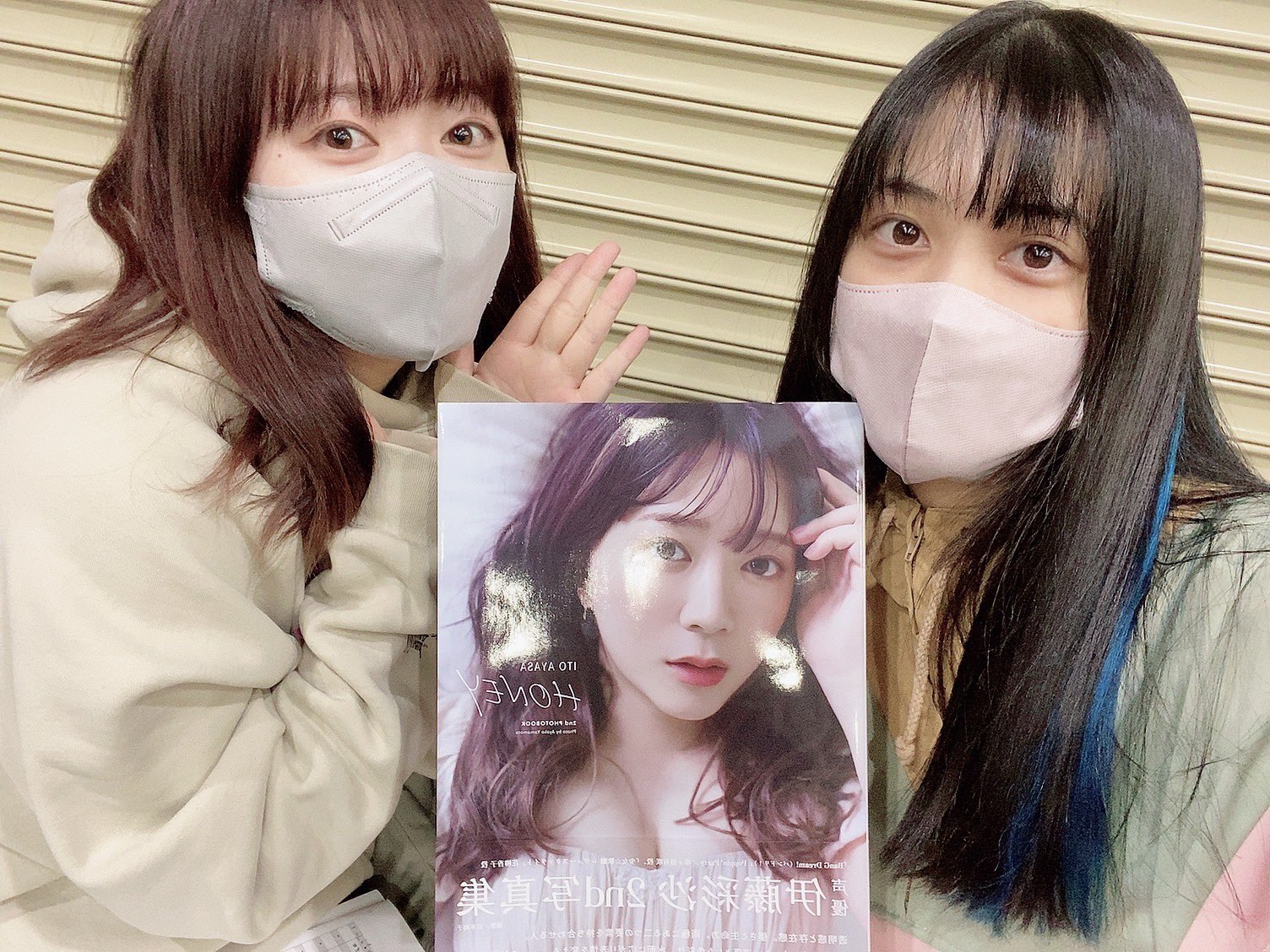 小泉彩 ABEMAオリジナルドラマ『死ぬほど愛して』第三弾キャストを発表！ 片桐仁、松井玲奈、田中美久、しゅはまはるみら個性豊かな役者陣が集結！場面写真も公開  | 株式会社AbemaTVのプレスリリース