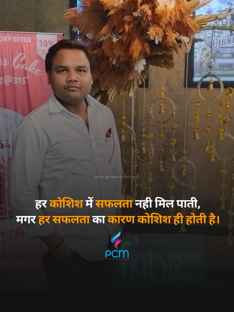 iampcmeher's tweet photo. #pcm #pcmglobalsolution #pcmglobal #happyfamily #meherfamily #motivational #motivation #onlinecourses #onlineeducation #dykan #crypto #cryptocurrency #motivationalquets #purna #purnachandrameher #purnachandra #emoney #moneymastery #moneyandwealthcoach #motivationaquites #iampcmeh https://t.co/mH0k2VUt9a