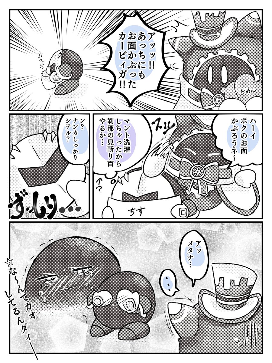 Cookieさま❤オルゴナイト❤オーダー❤専用です Cookieさま❤オルゴナイト❤オーダー❤専用です