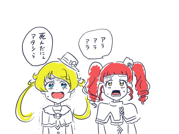 便乗再掲 2021/3/28 