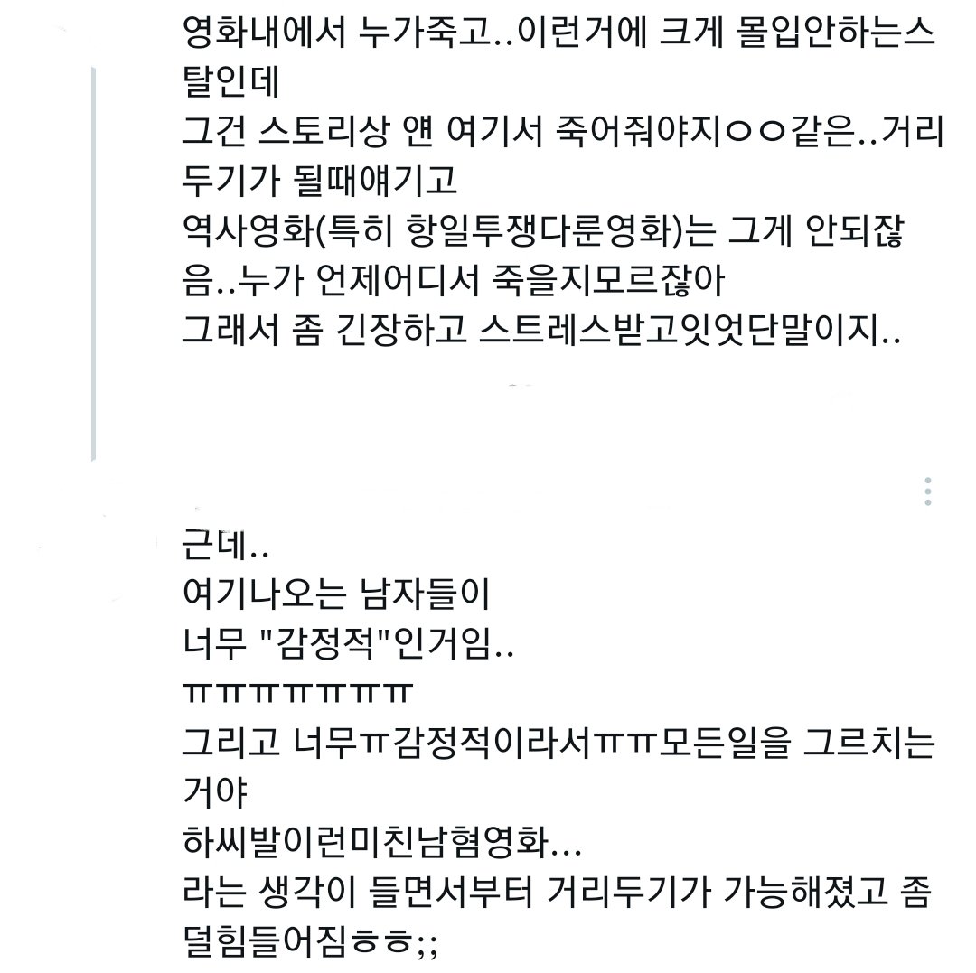 baek__dol's tweet photo. 뒤에서만 중얼거리다가
누적 관객수 보고 깜짝 놀라서 뛰쳐나옴
오락성 있는 액션 연출은 물론이고 배우들의 진기명기 연기쑈쑈쑈에 엄청난 백합(제일 중요), 덕질의 여지(그 다음으로 중요)까지 모두 갖춘 영화 <유령> 보세요...제발.....🥲 https://t.co/BXU2tOufr6