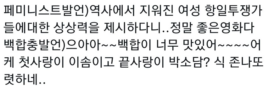 baek__dol's tweet photo. 뒤에서만 중얼거리다가
누적 관객수 보고 깜짝 놀라서 뛰쳐나옴
오락성 있는 액션 연출은 물론이고 배우들의 진기명기 연기쑈쑈쑈에 엄청난 백합(제일 중요), 덕질의 여지(그 다음으로 중요)까지 모두 갖춘 영화 <유령> 보세요...제발.....🥲 https://t.co/BXU2tOufr6