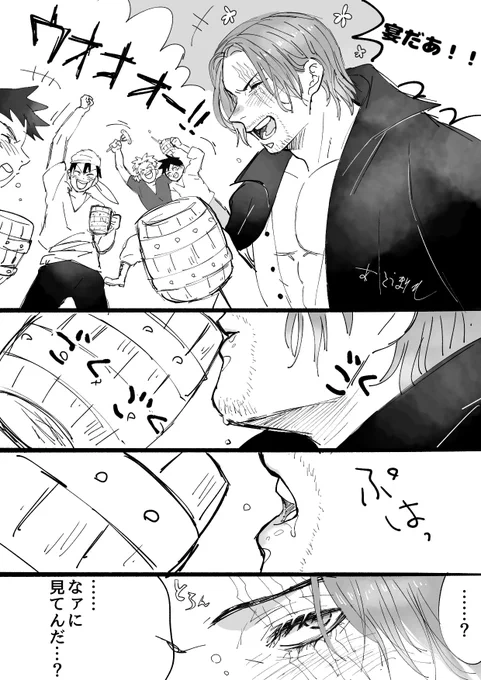 副シャンらくがき
支部に投稿しました。
(この三枚含めて
全部で六枚あります。)
何でも許せるかたむけです🙇💦
https://t.co/9gn8skZHsO 