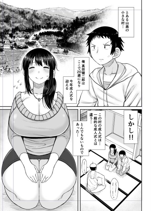 1年前くらいに途中まで描いてて止まってたかなり良いマッマ 