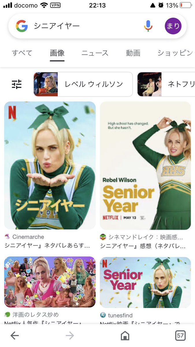 MhXfe4's tweet photo. この映画面白かった！おすすめ

 #senioryear #映画エゴイスト  #映画好きな人と繋がりたい  #映画好きと繋がりたい  #海外映画 https://t.co/KBspxDRwaE