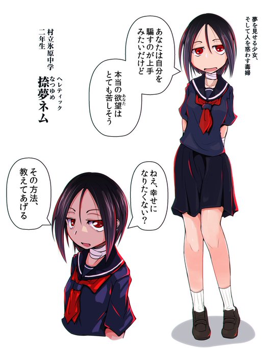 #オリキャラは性癖の見本市 