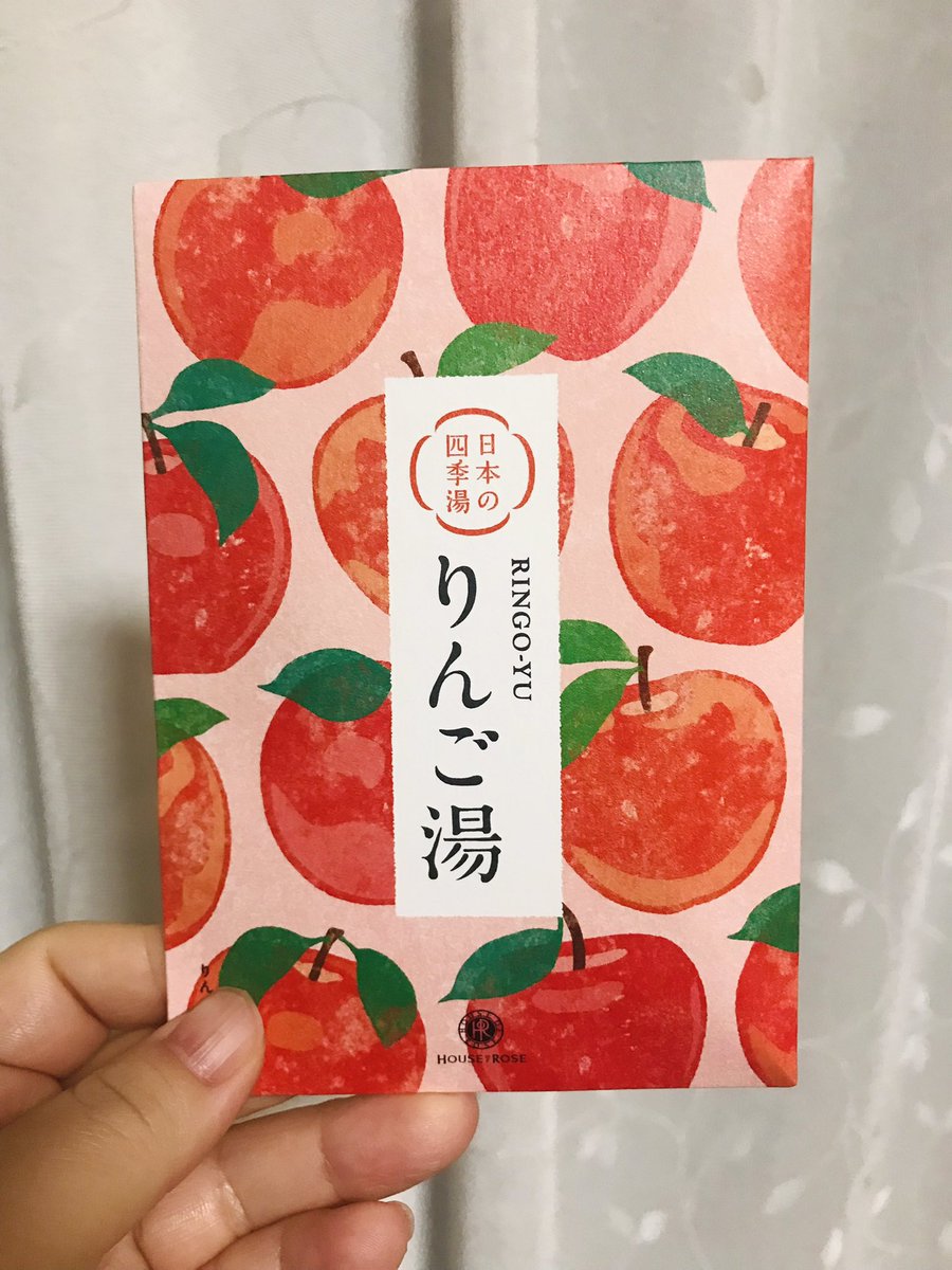 いただいた入浴剤で、ニセさん達と同じ気分を味わってきます🍎笑 