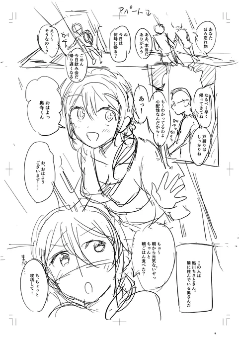 没ネーム(人妻催眠モノ導入)を公開しました! PixivFanbox:https://t.co/BxVKlmcUWJ
Fantia:https://t.co/ScbMvu10rP 