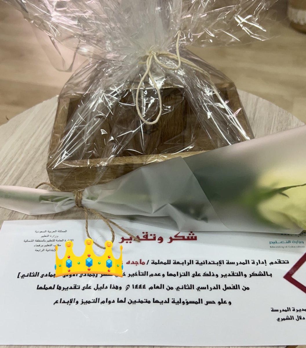 مـــاجـــدهـ الـــعـــنـــٓزيــ (@majedh166) on Twitter photo 