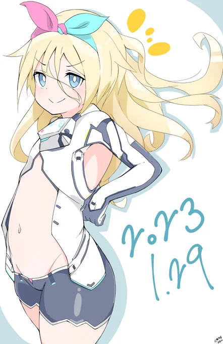 イエーイ!とかててーんとかやたらとボイスが元気ですき( 'ω') #アリスギア #アリスギアお絵かき #宮南ひかり生誕祭 