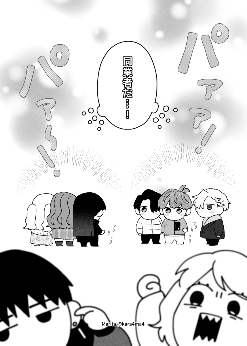 (2/2) 