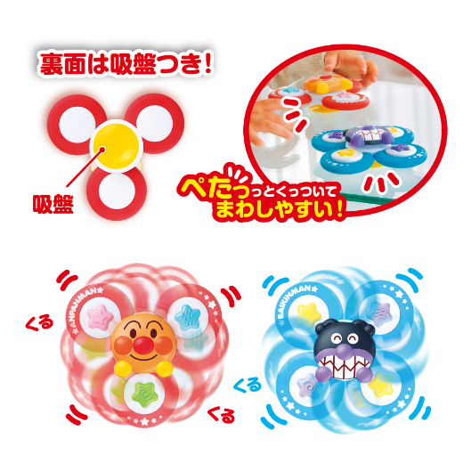 Fidget_Garden's tweet photo. 当店での販売はありませんが、今月子供向けハンドスピナー新作（アンパンマン）が発売されたとのこと。物凄く軽いブームが再燃か🫣 https://t.co/RmHvGlrPJB