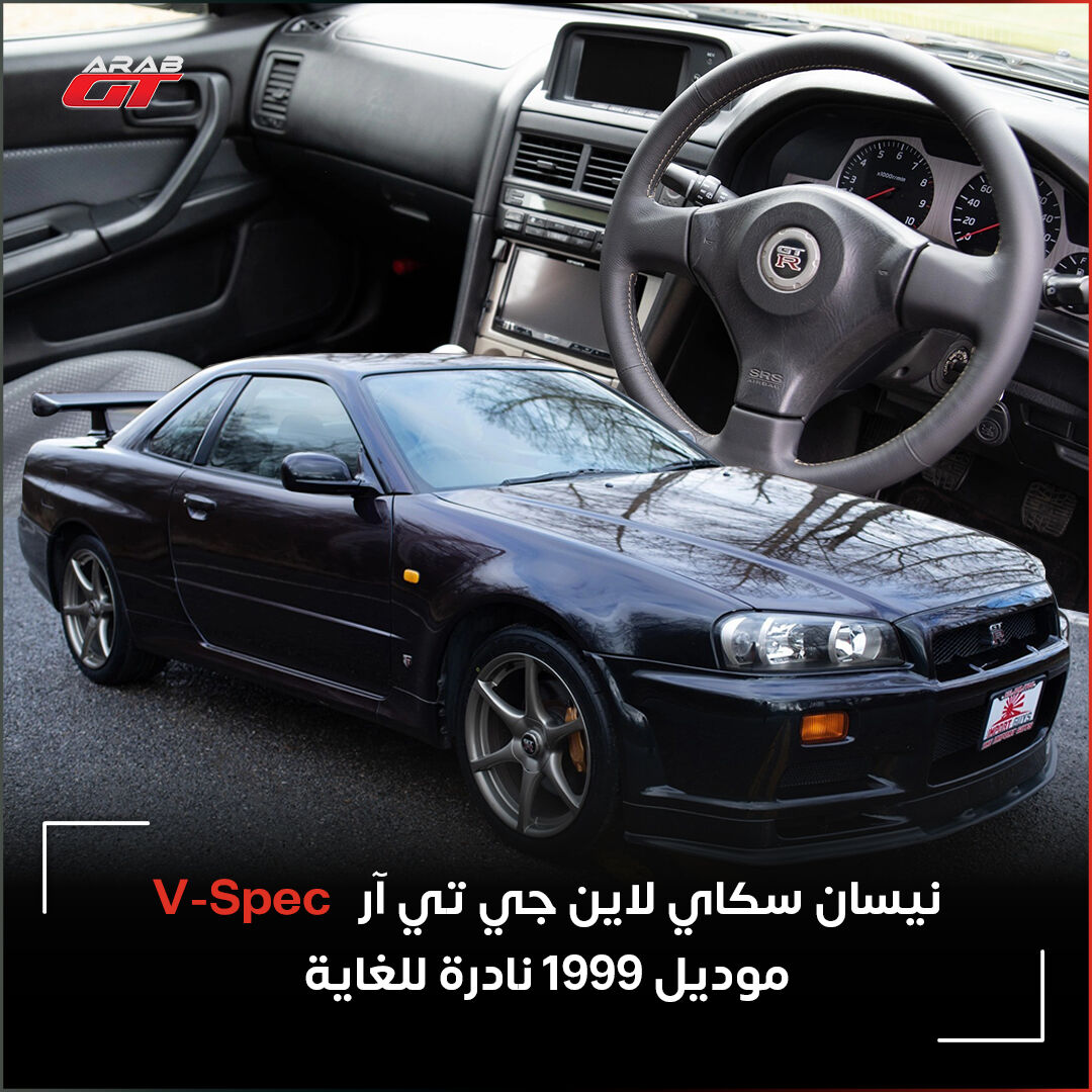 ArabGTcom's tweet photo. مثل كل قصة سيارة رائعة ، ظهرت سيارة نيسان سكاي لاين جي تي آر بفضل السباقات ، حيث بدأت سكايلاين 2000 جي تي كل شيء  ، ولكن هناك دائمًا مجال للتحسين وفي عام 1969 ، ولدت أسطورة السيارات Skyline GT-R
#arabgt #عرب_جي_تي #Nissan #نيسان #sky_line https://t.co/oUuYYBD1Cn