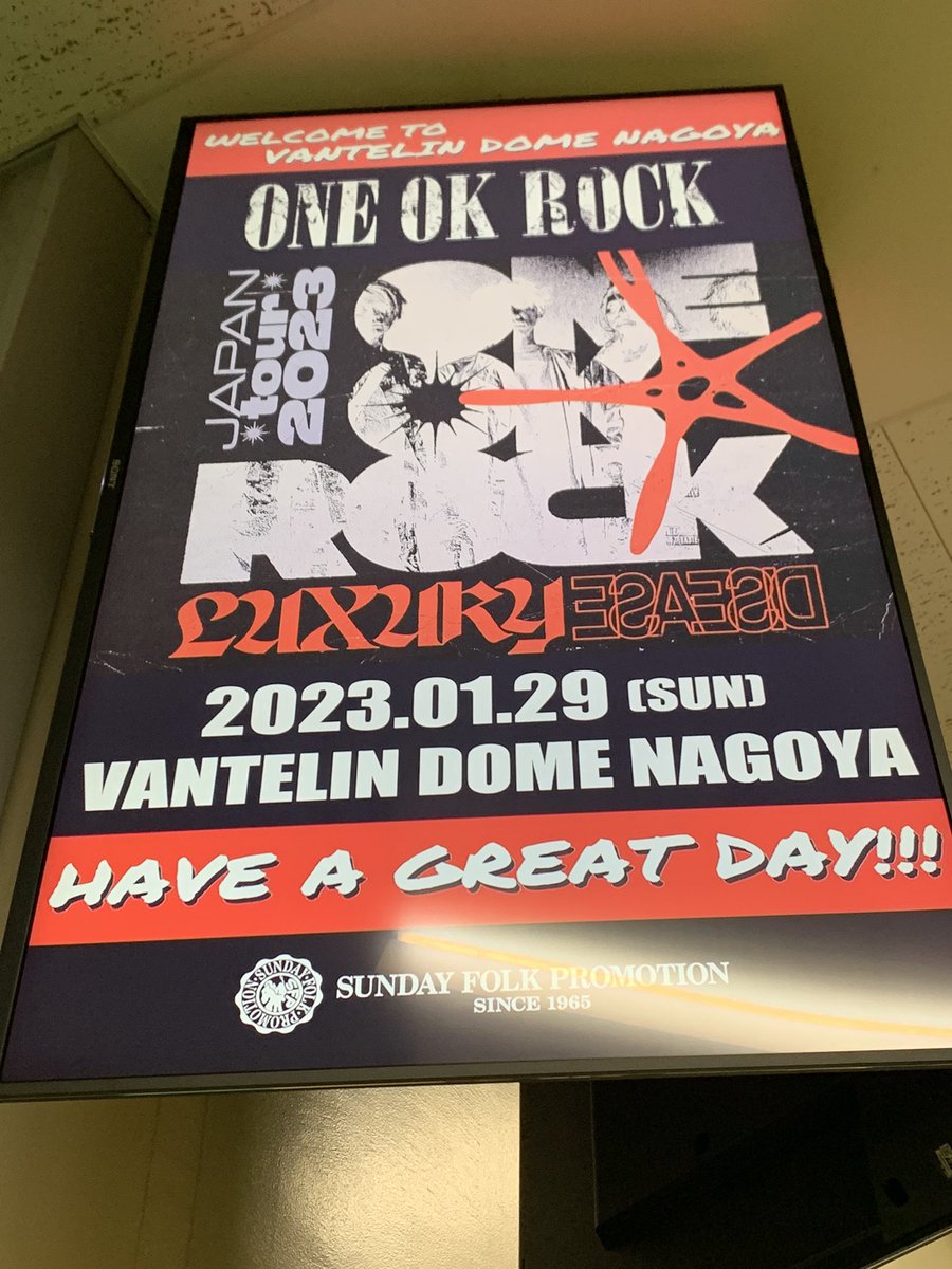 定価】ONE OK ROCK ドームツアー 1/29 バンテリンドームナゴヤ